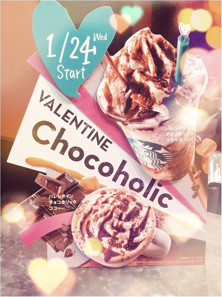 【スタバの新作情報】とことん自分を甘やかす!“チョコホリック”な1杯「バレンタイン チョコホリック フラペチーノ」♡_1