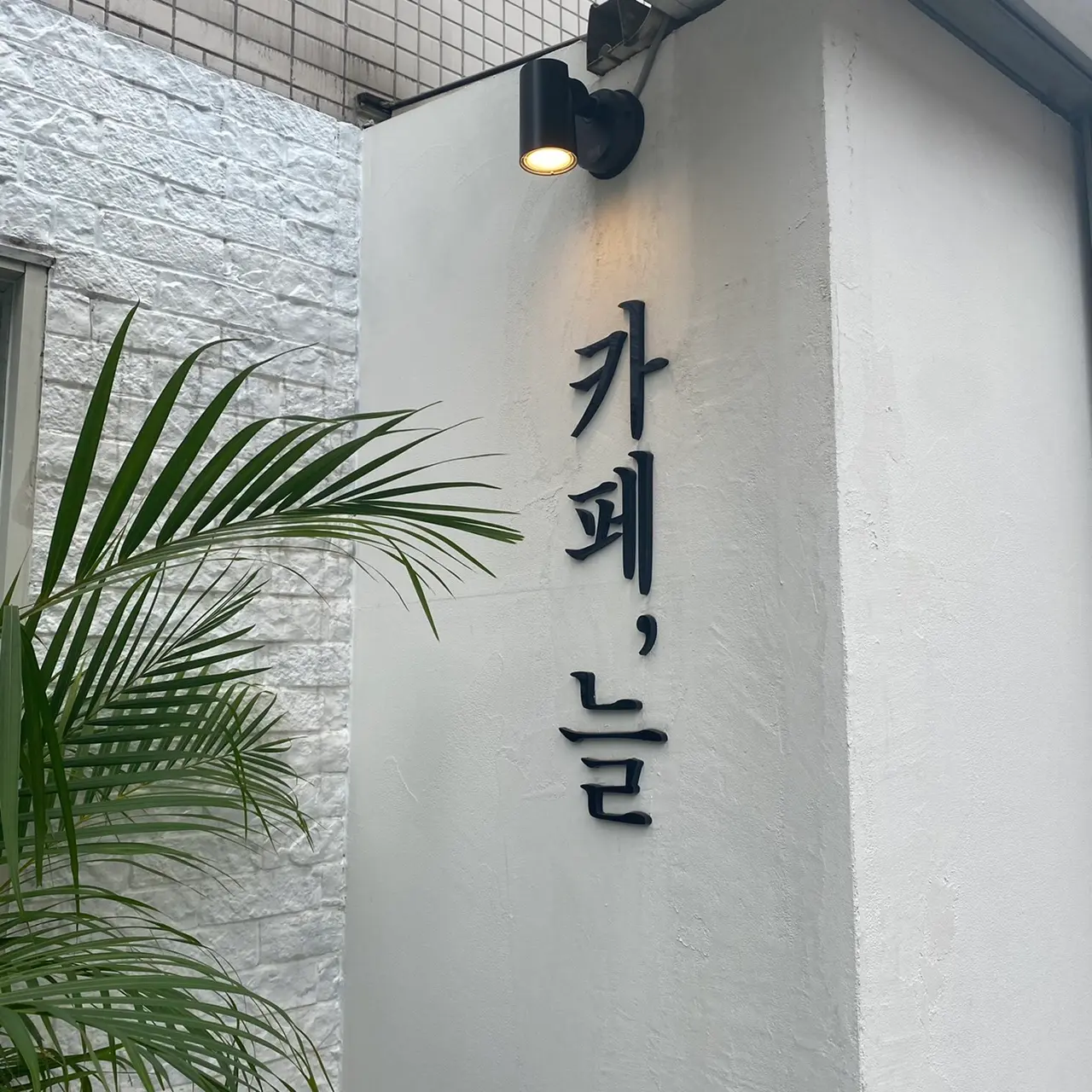 【新大久保カフェ】2021年6月OPEN!韓国カフェ《Neul(ヌル)》が可愛すぎ♡_2