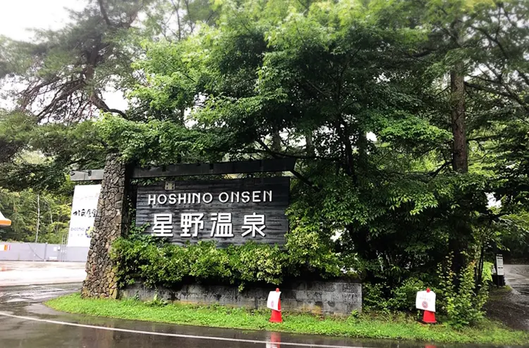 【女子旅のおすすめ】長野県軽井沢♡ゆる〜い女子旅は星野リゾートで!開放感◎のモダンなBEB5軽井沢が最高˚✧₊_6