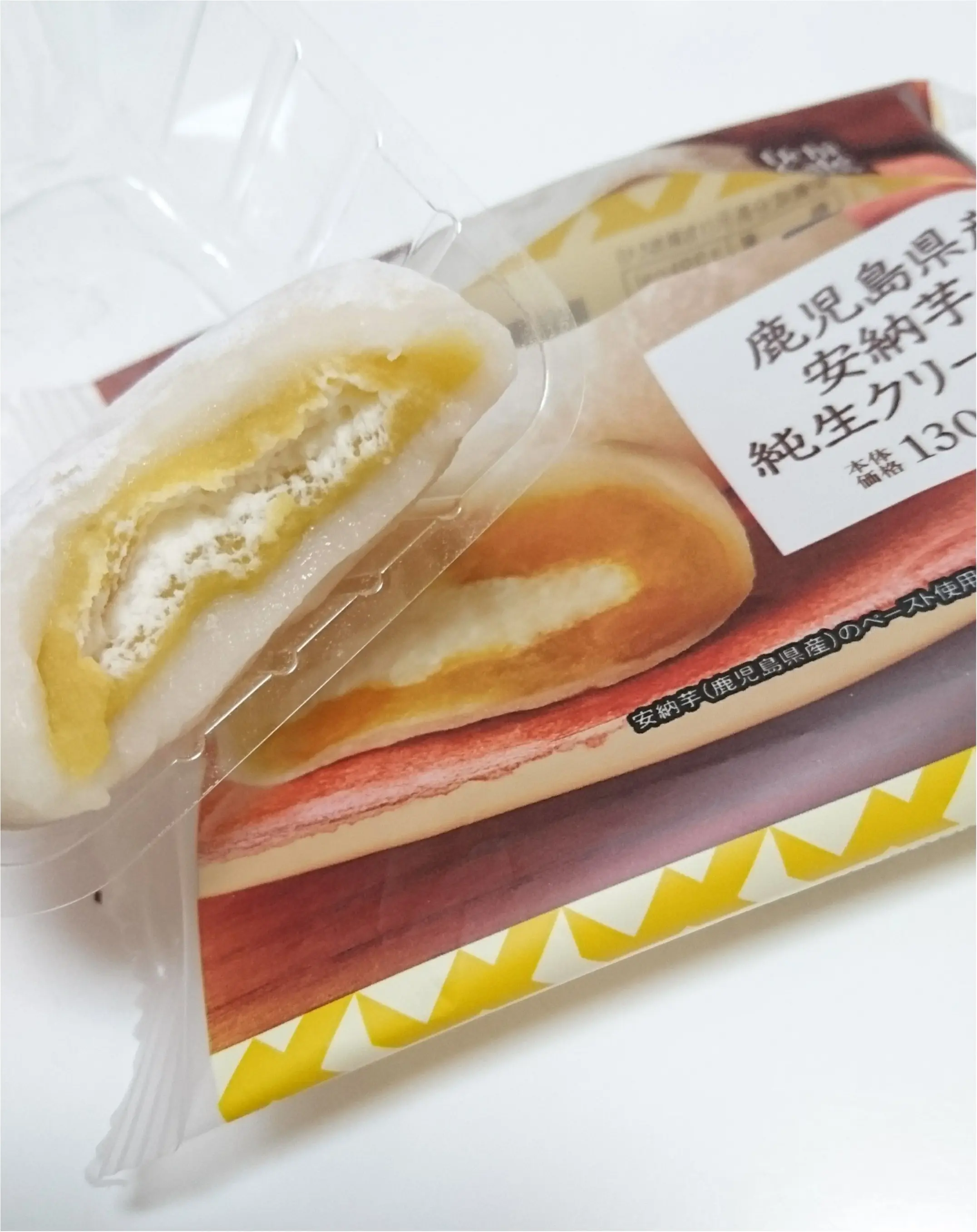 【コンビニスイーツ】お芋のおいしい季節がやってきました!_2