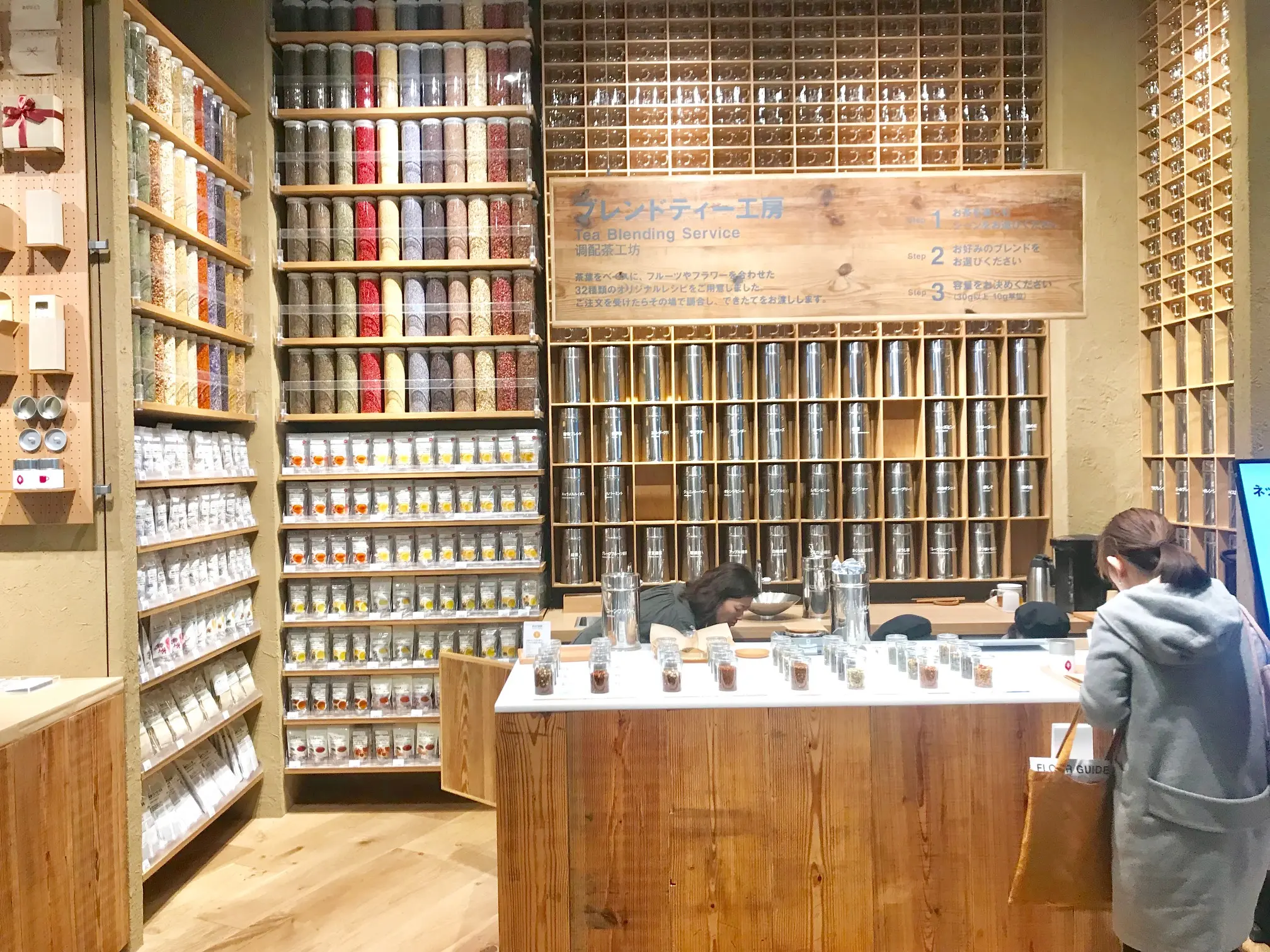 『無印良品』自慢のお茶が32種類も集結!! 「ブレンドティー工房」でお気に入りの一杯を見つけよう♡_1