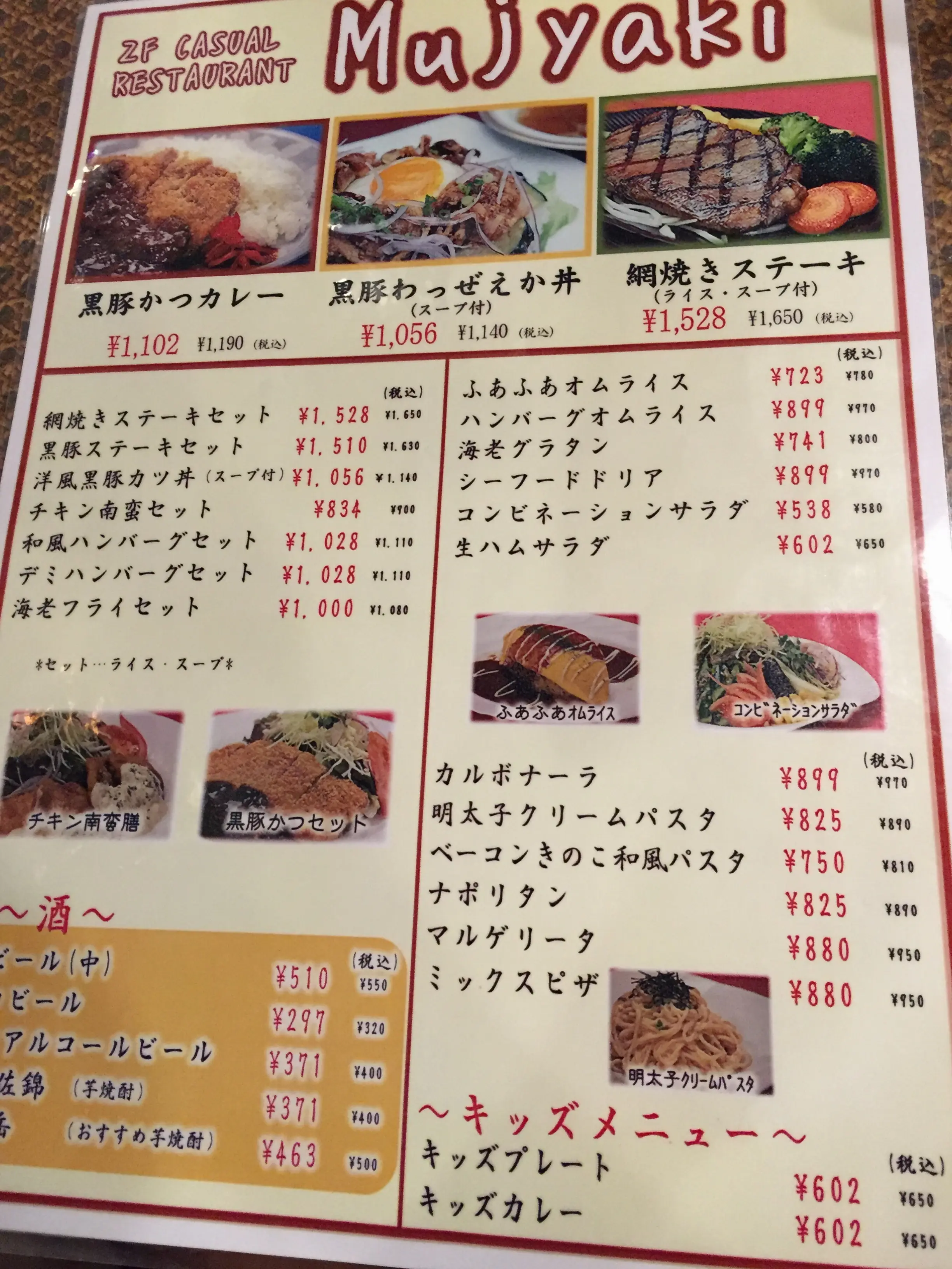 【氷白熊】鹿児島に行ったらコレ食べなきゃ!!オススメのお店は白熊の本家『天文館〇〇〇〇』≪samenyan≫_11