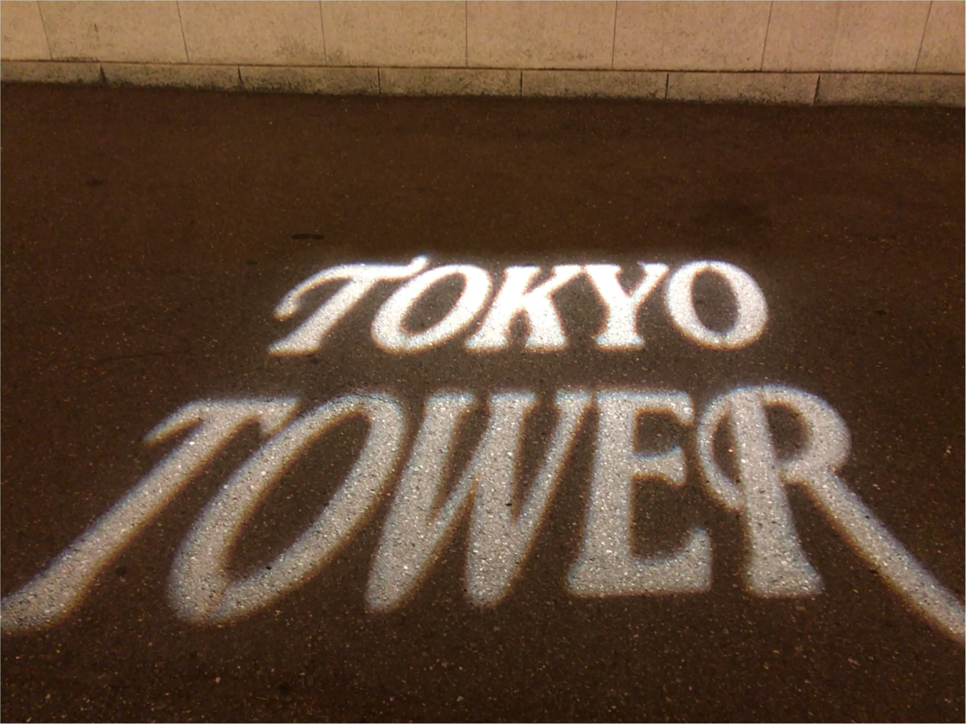東京散歩~東京タワーのプロジェクションマッピング_6