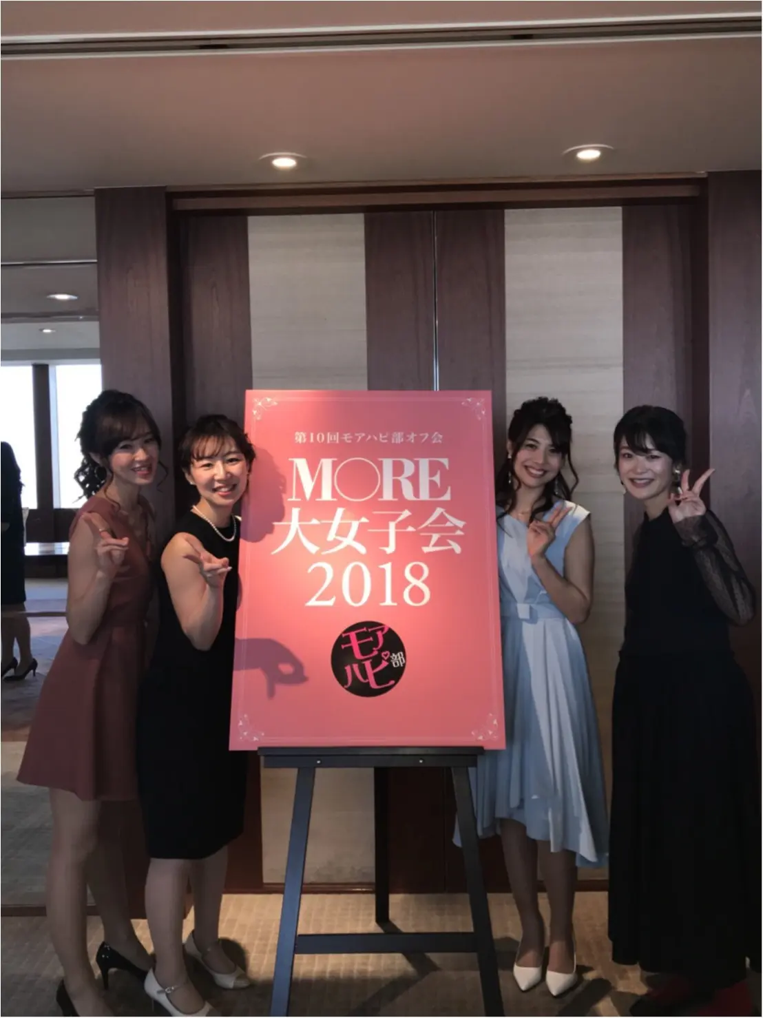 MORE大女子会★ツーショットもりだくさんver★10期の子からお土産からどどっと紹介!_14