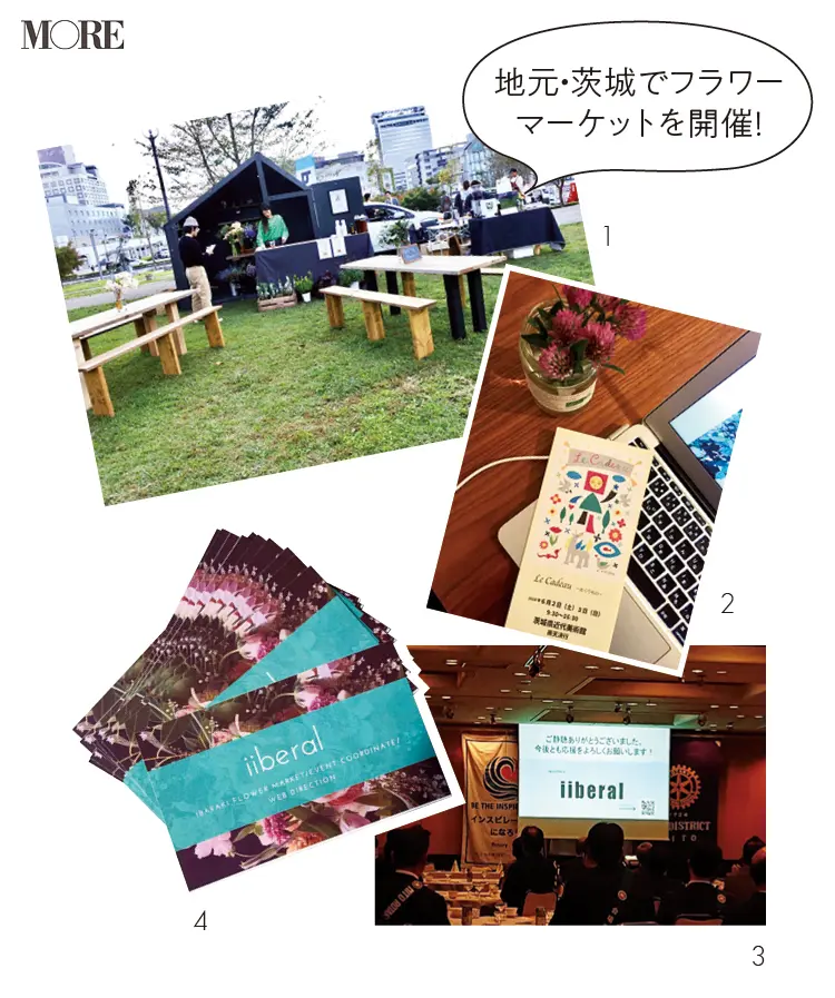 【副業女子に聞く】副業でマーケット運営! 収入だけじゃない、自分らしい人生を楽しむためのライフワークに_3