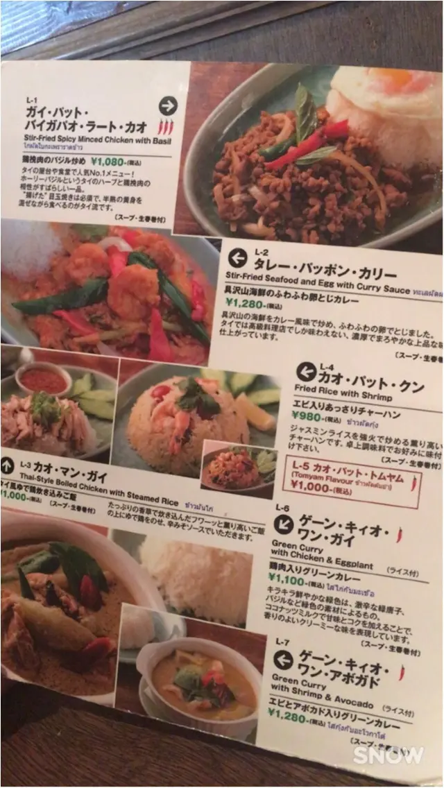 【ゆず散歩】今話題の中目黒高架下にいってきました!_2
