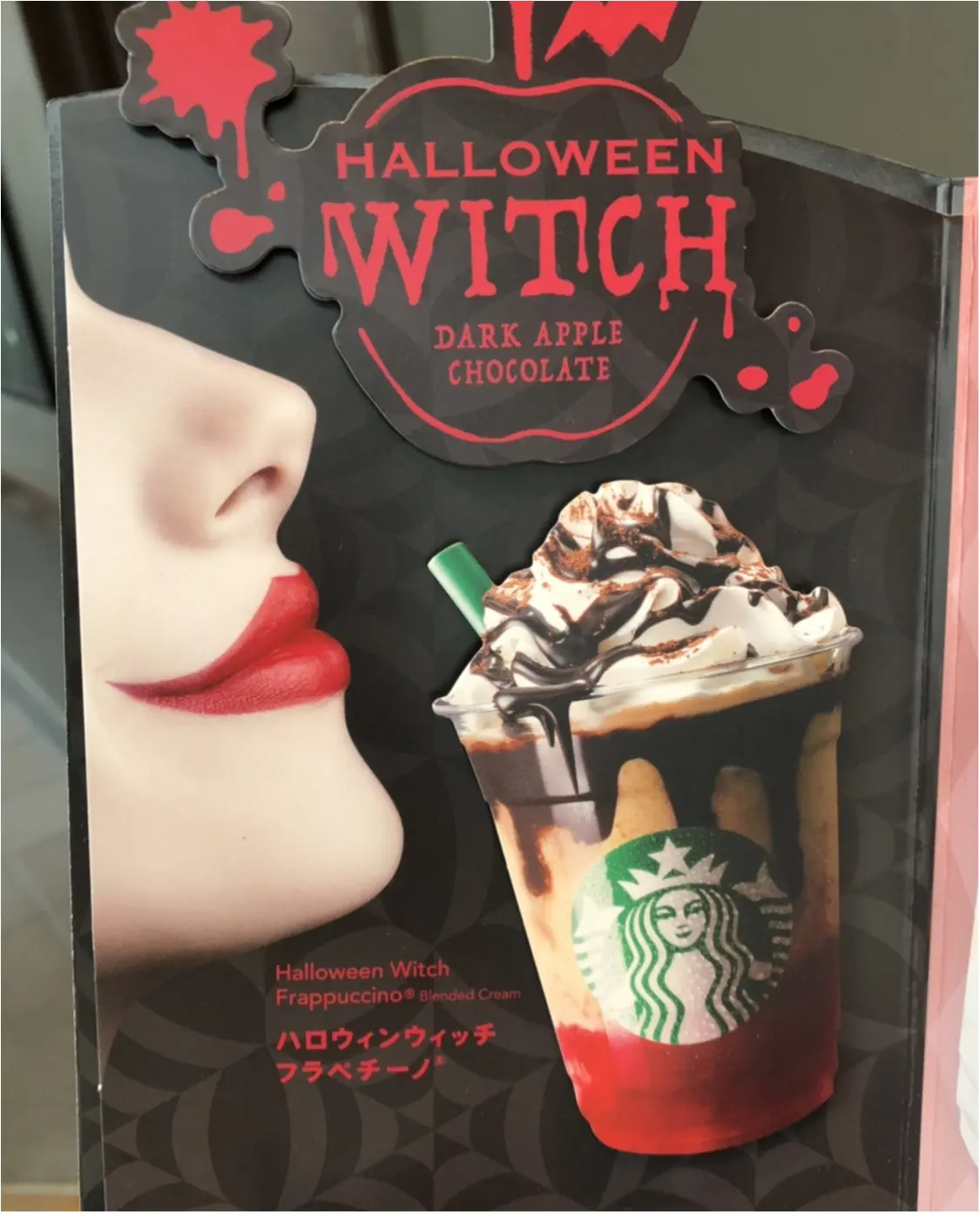 【スタバ最速レポ】10/18発売!ハロウィン限定《なりきりフラペチーノ》先行で飲んできました❤️_2