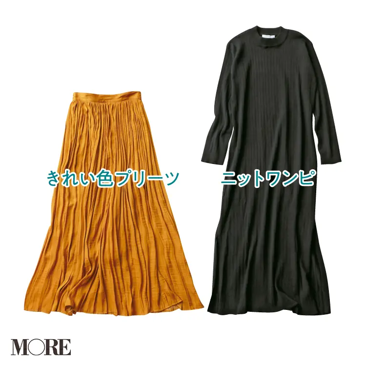 おしゃれを目指すなら「手持ち服10着」を見直そう! 記事Photo Gallery_1_11