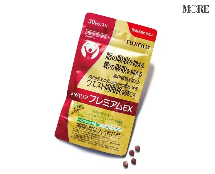 腸の菌活におすすめのサプリメント&飲み物3. 富士フイルム「メタバリアプレミアムEX」
