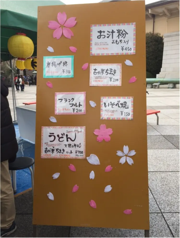 【4/6まで】都内でも七分咲き♪♪*千代田のさくらフェスティバル*に行ってきました✨✨_5