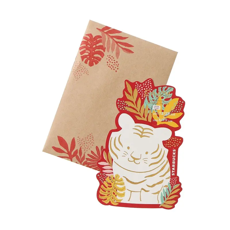 スタバ新作グッズ「ニューイヤービバレッジカードとら」