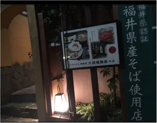 日本橋の洋食、おいしいトロっふわぁっ♡なオムライスから神楽坂のお蕎麦やさんまで〜アットホーム居酒屋特集〜_1