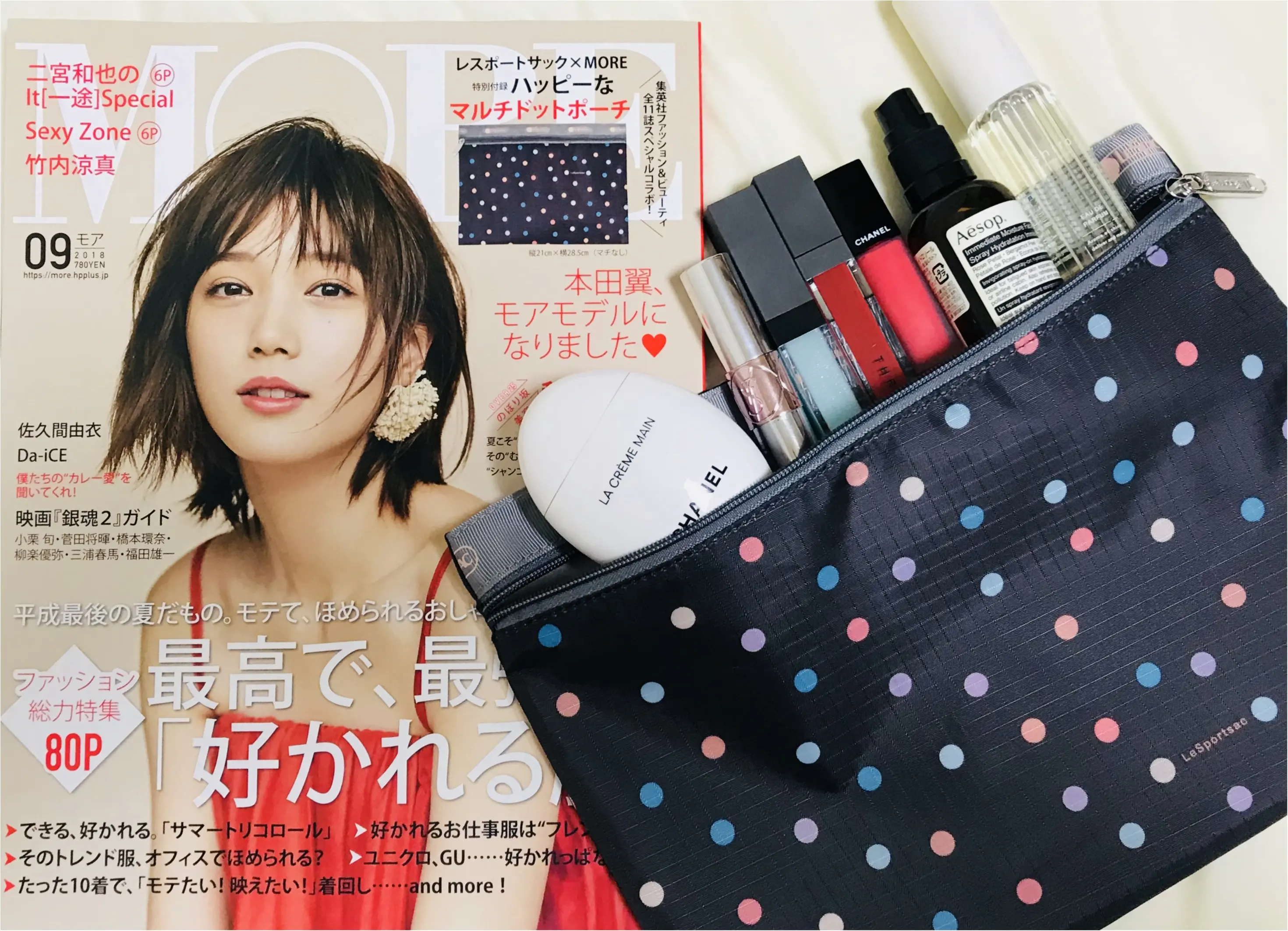本田翼ちゃんが表紙!MORE9月号発売♡レスポの豪華ポーチが貰えちゃう?!_1