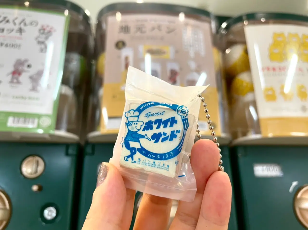 石川県の地元パンといえば「ホワイトサンド」