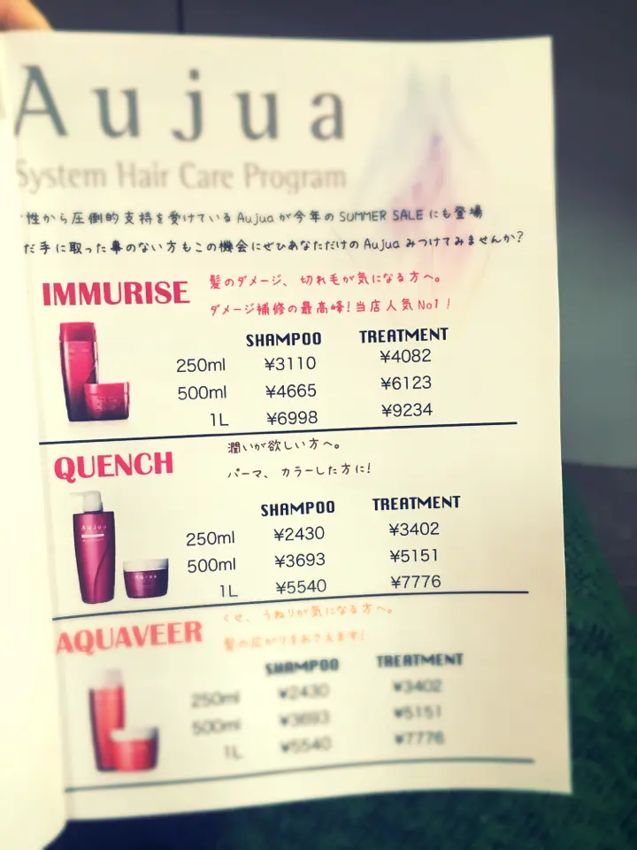 【休日の過ごし方】美容院で髪の毛とぅるるん♡からの並んでも食べる価値アリ!新宿の絶品フレンチへ_4
