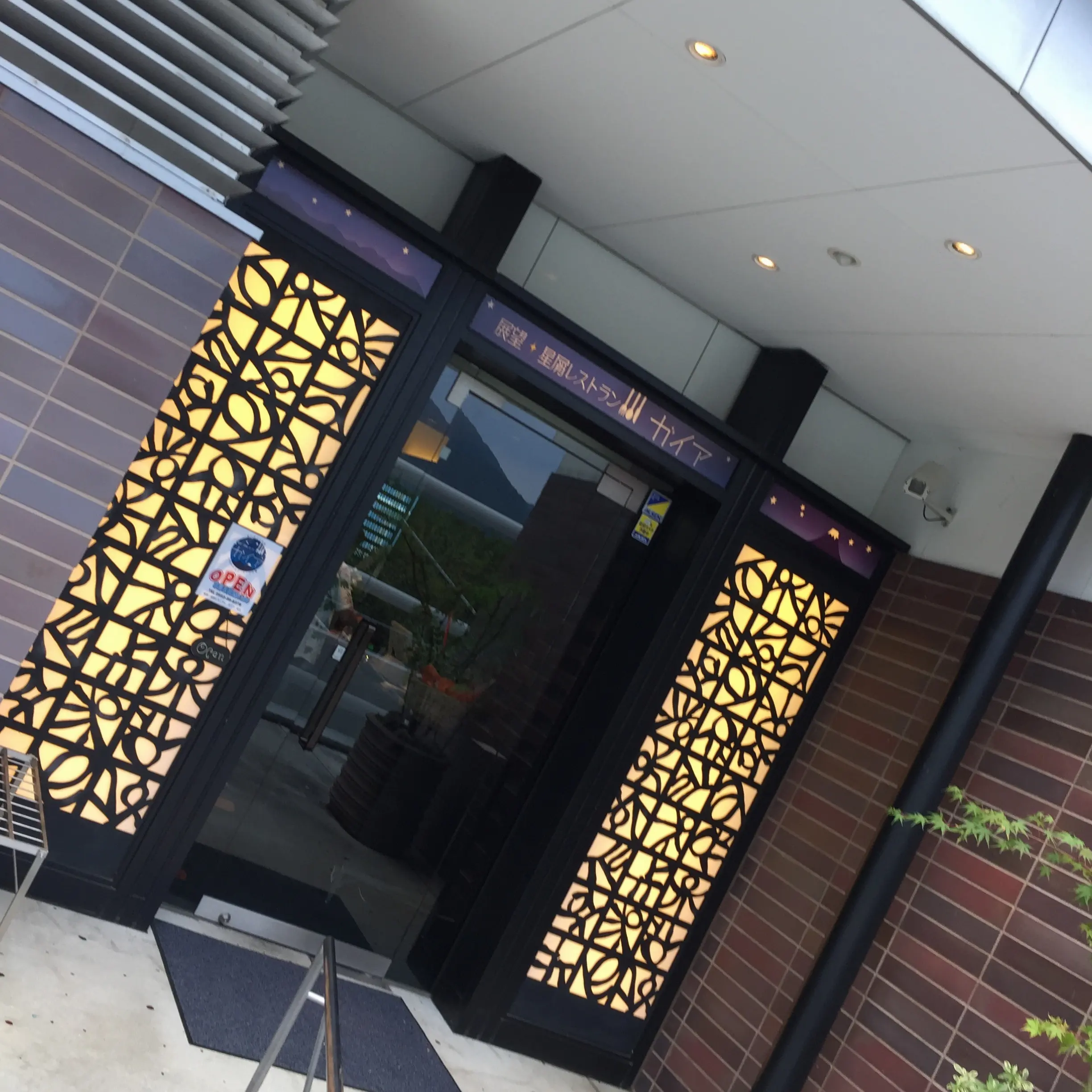 絶景を眺めながら桃食べ放題♡♡《*山梨*》に桃狩り日帰り旅行に行ってきました♪♪_11