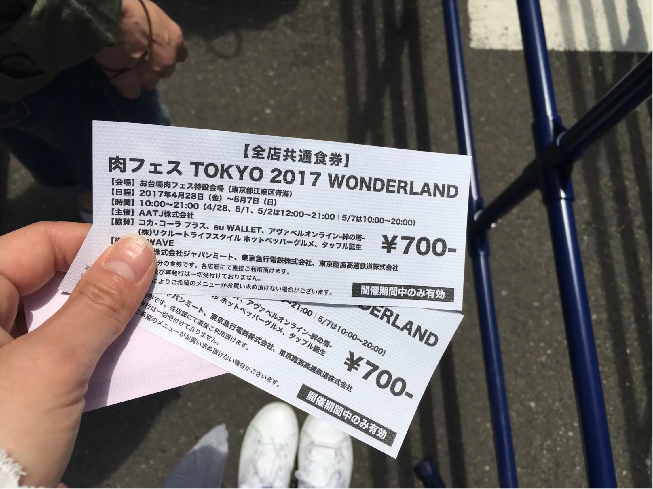 ★《5/7まで!》肉フェスinお台場 時間を有効に使う、並ばずに買えちゃう方法ご紹介\( ˆoˆ )/_2