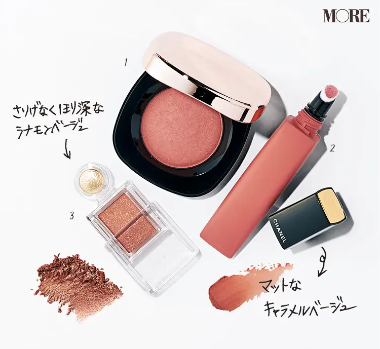 『コスメデコルテ』『NARS』など、新作コスメで“可愛い”から“美人”へ。内田理央がお手本の「抜け感ベージュ」メイク♡_1