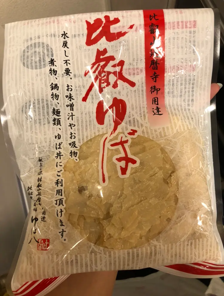 【おうちではんなり京都気分♩】簡単!とろとろあんかけ湯葉丼_2