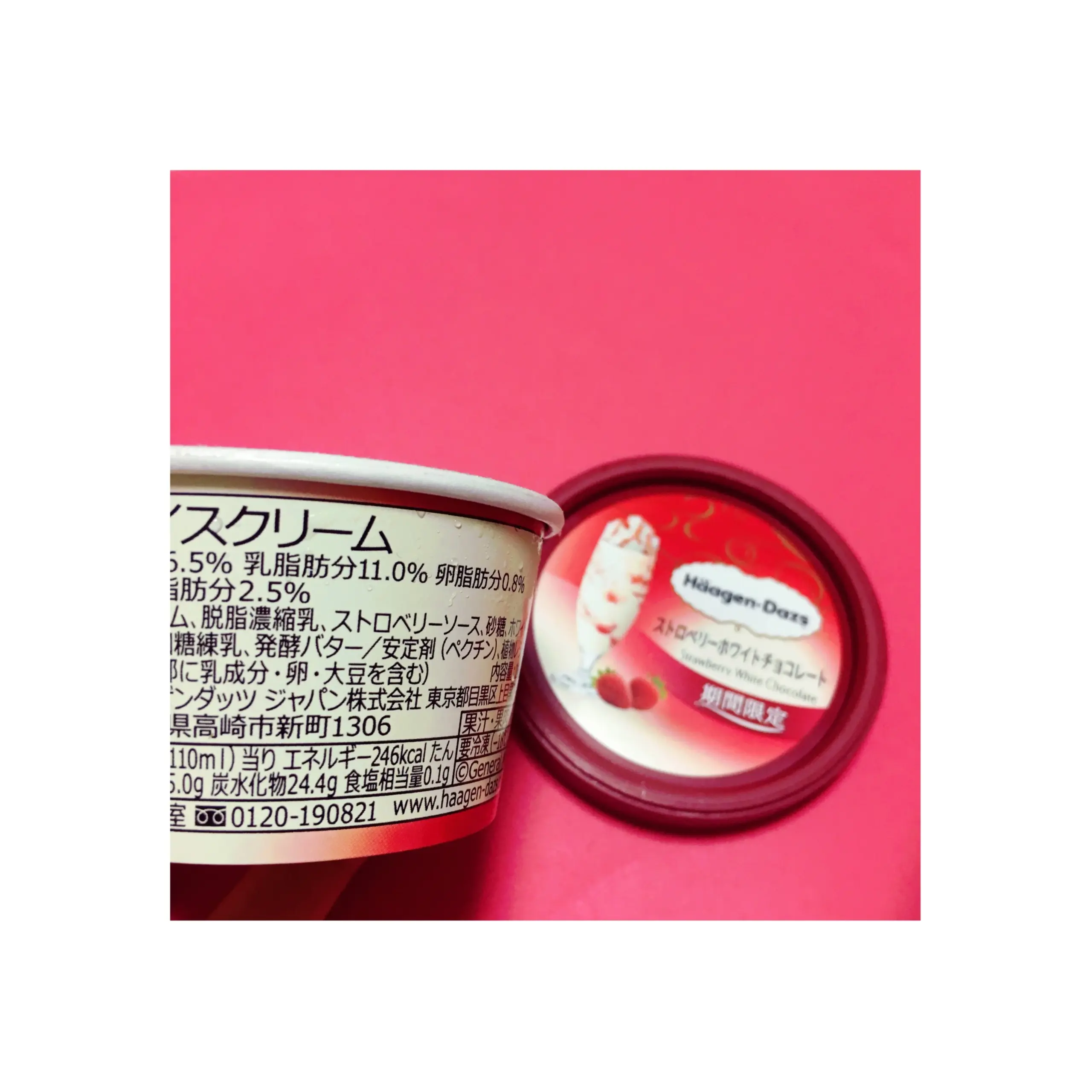 《本日2/6発売★》【ハーゲンダッツ】から期間限定で〝ストロベリーホワイトチョコレート〟が新登場❤️_5