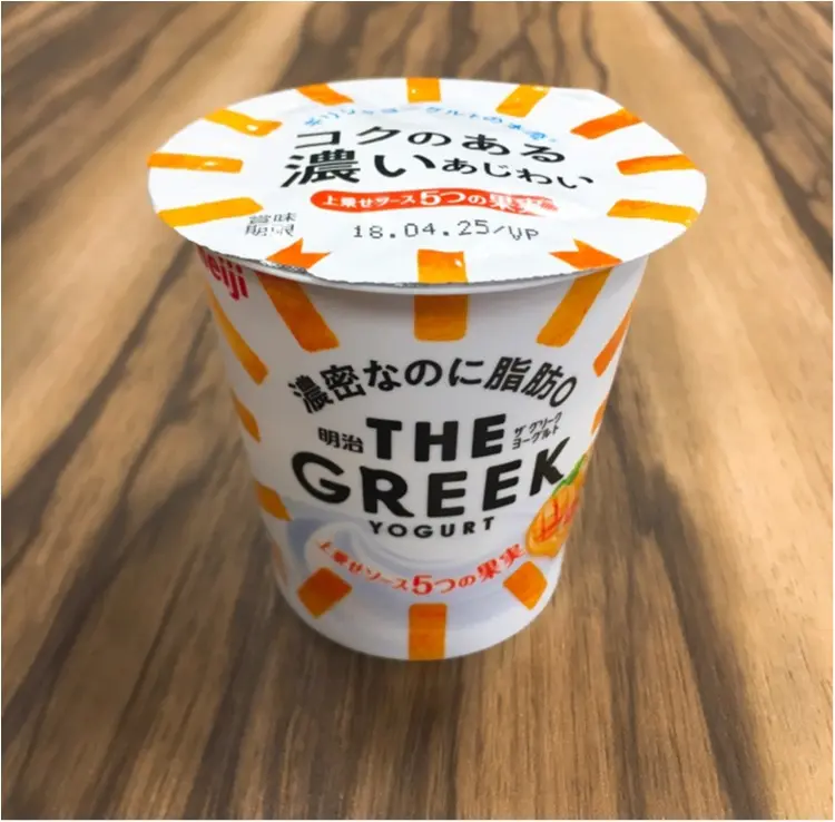 【コンビニスイーツ】疲れたお腹のつよーい味方!濃密だけど脂肪ゼロ❤︎『THE GREEK YOGURT』_1