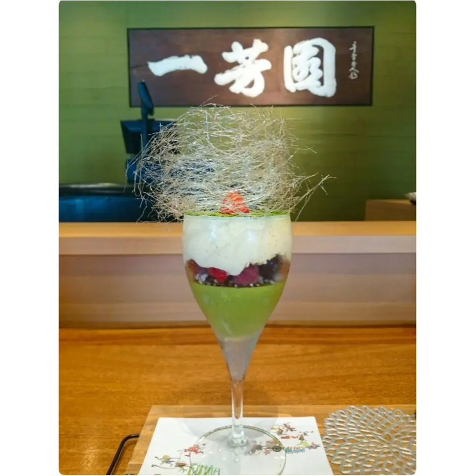 《京都にきたなら必ず行くべき!!》うっとりする程美しい♡「茶味匠 清水一芳園」の1日10食限定抹茶パフェが絶品すぎる♡_2
