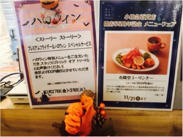 【ブックカフェ】街の喫茶店をリメイクしたような《STORY STORY 》★_6