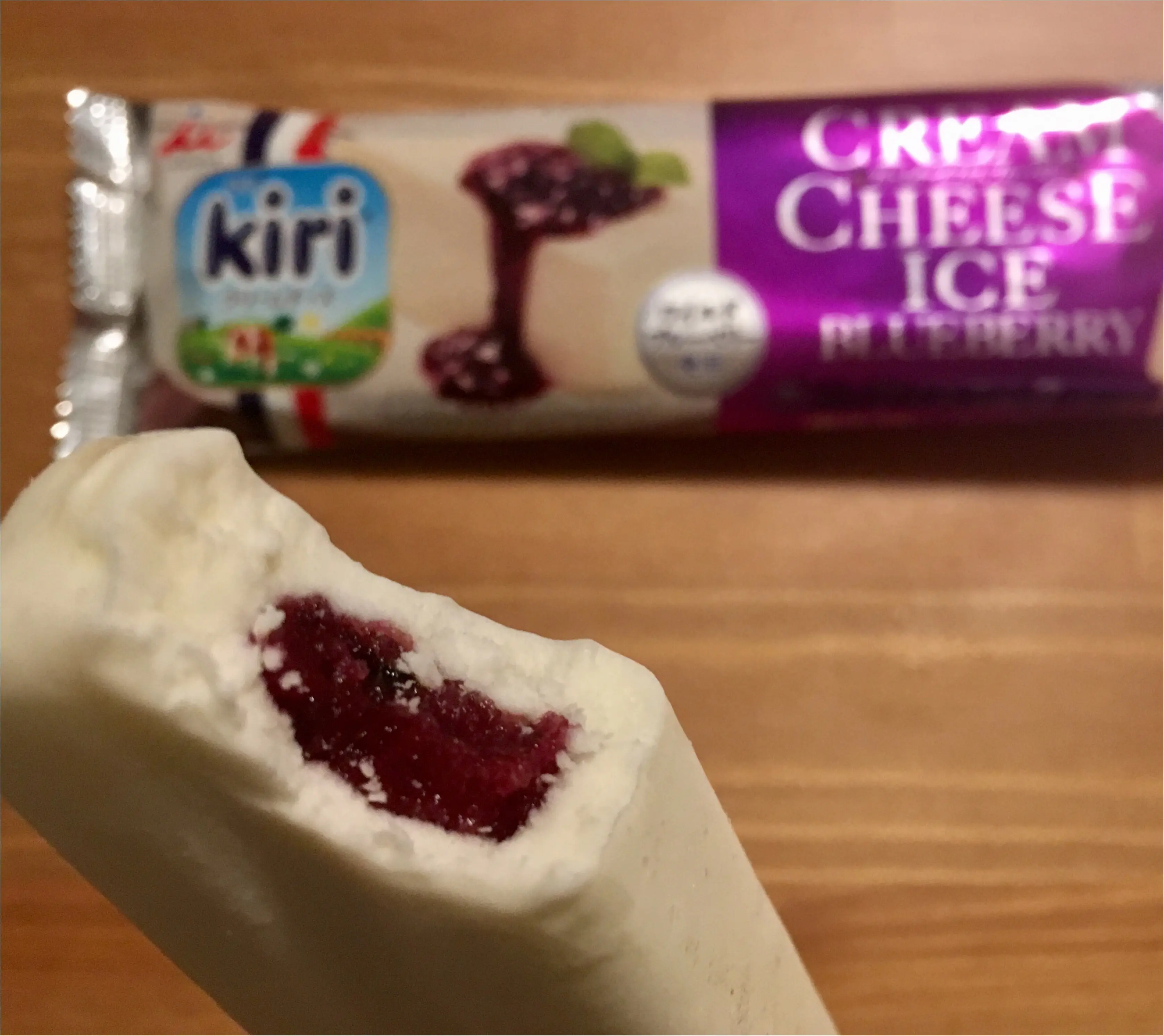 待ってました!!「kiri」クリームチーズアイスブルーベリー_2