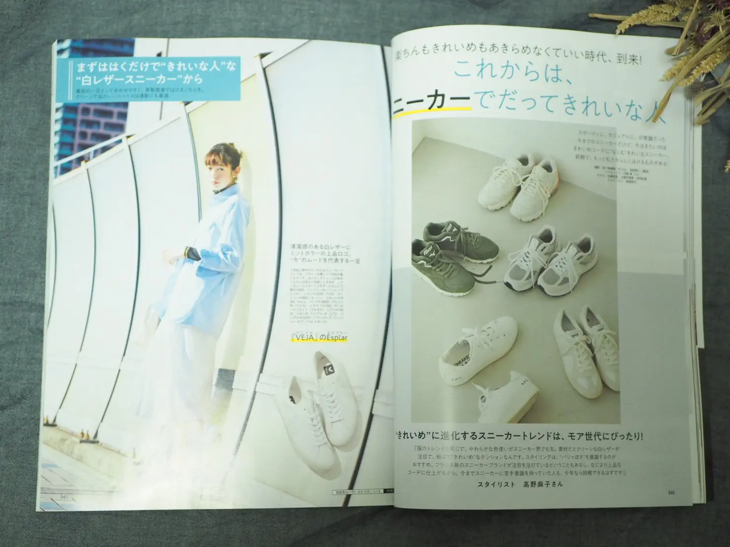 【最新号】MOREロスにならぬようGETすべし❁本日発売の6・7月合併号!_4