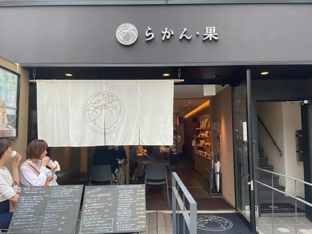 《砂糖0》身体が喜ぶ健康おばんざいランチ_1