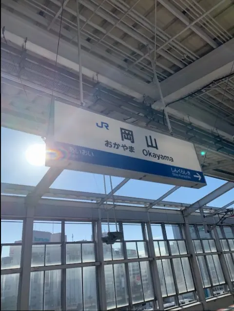 【岡山ちょこっと旅】美観地区お散歩から豆柴カフェまで...♡_9