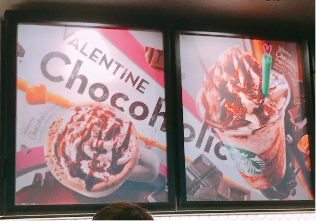 【スタバ新作】今年もスタバにバレンタインがやって来た!チョコ好き必見★《バレンタイン チョコホリック ココ》で、思いっきり自分を甘やかしちゃおう❤︎_1
