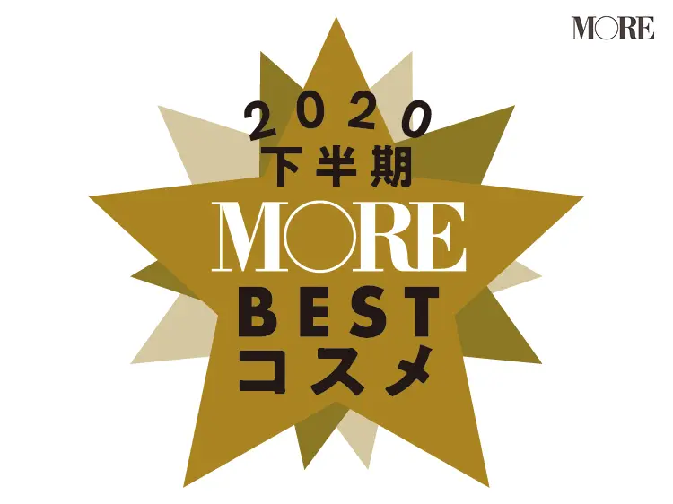 【ベストコスメ2020下半期】が決定! スキンケア大賞、メイク大賞は⁉_1