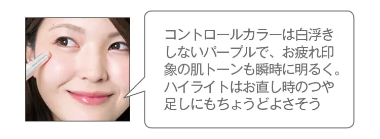 クリスマスコフレ《2019》特集 - シャネル・ディオールなど人気の限定コスメを総まとめ! おすすめのリップ・アイシャドウ・ベースコスメは?_23