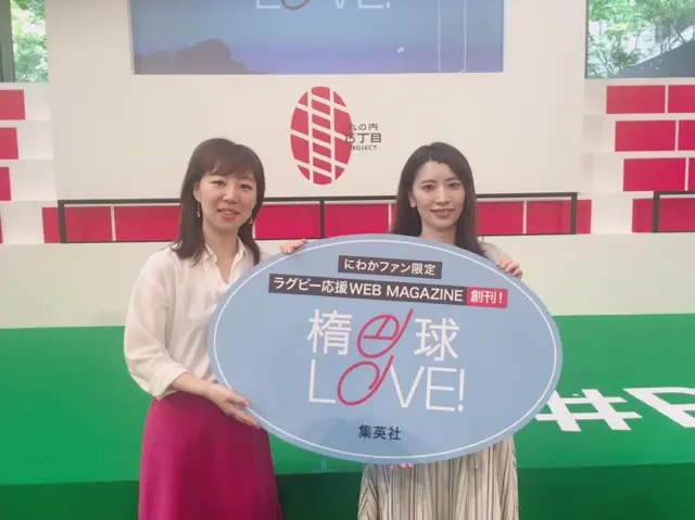 「にわかラグビーファン」必見!楽しいコンテンツいっぱいの『楕円球LOVE!』を要チェック♡_4