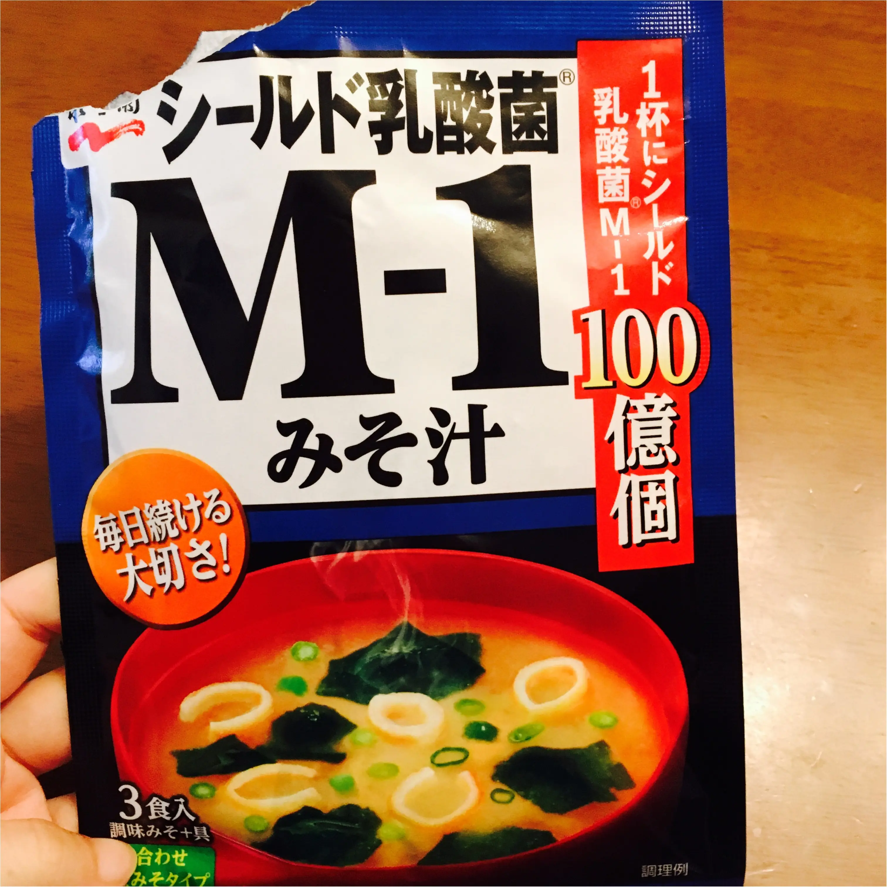 起きるのツラくなってきた…そんな朝もホッと一息、乳酸菌入り味噌汁❤️あったかお味噌汁で腸活&元気チャージ!_2