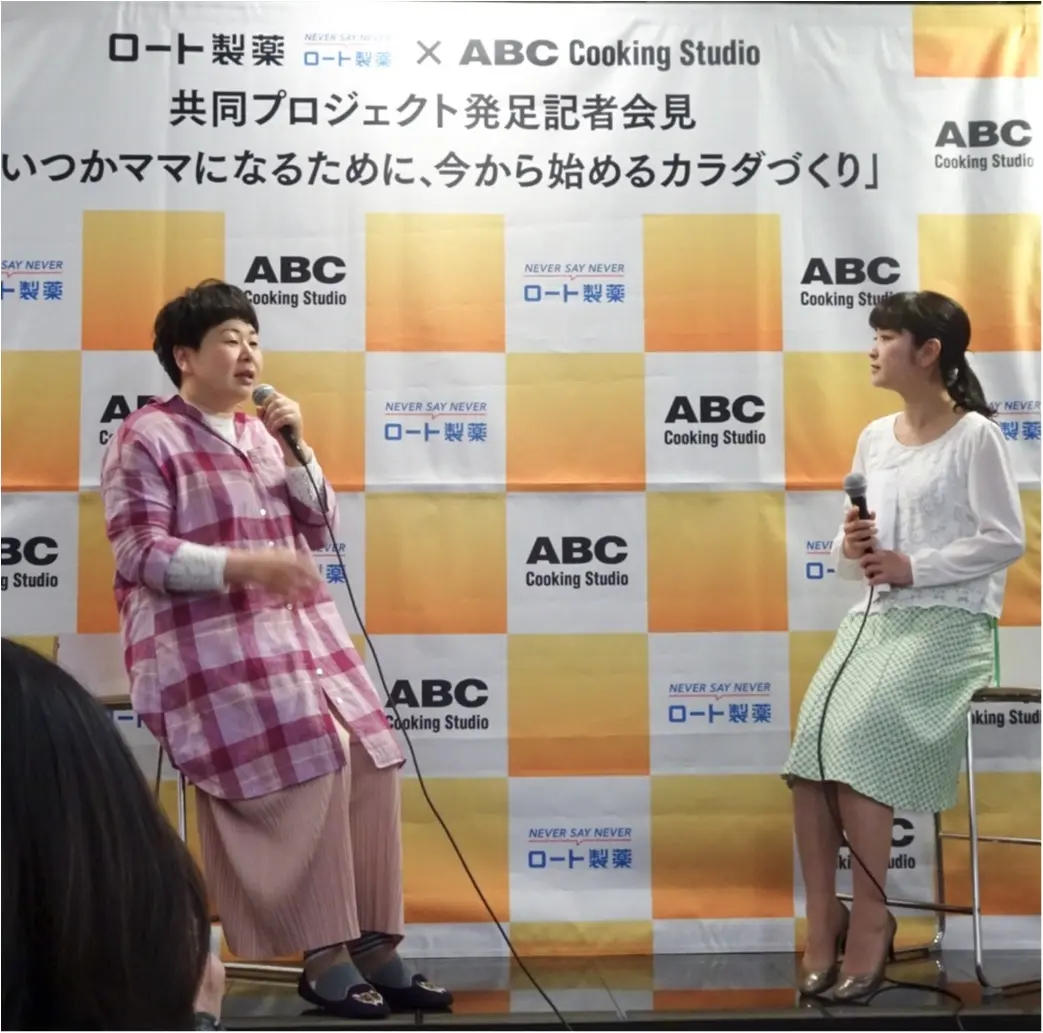 大島美幸さんが応援! いつかママになりたい女子のための『ロート製薬』×『ABCクッキングスタジオ』異色コラボセミナー_2
