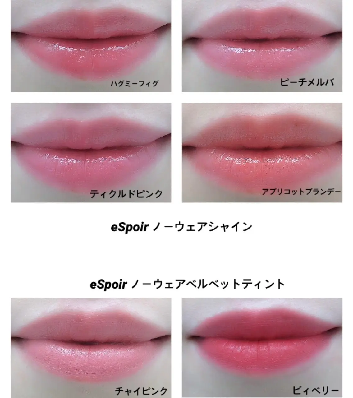 唇の写真