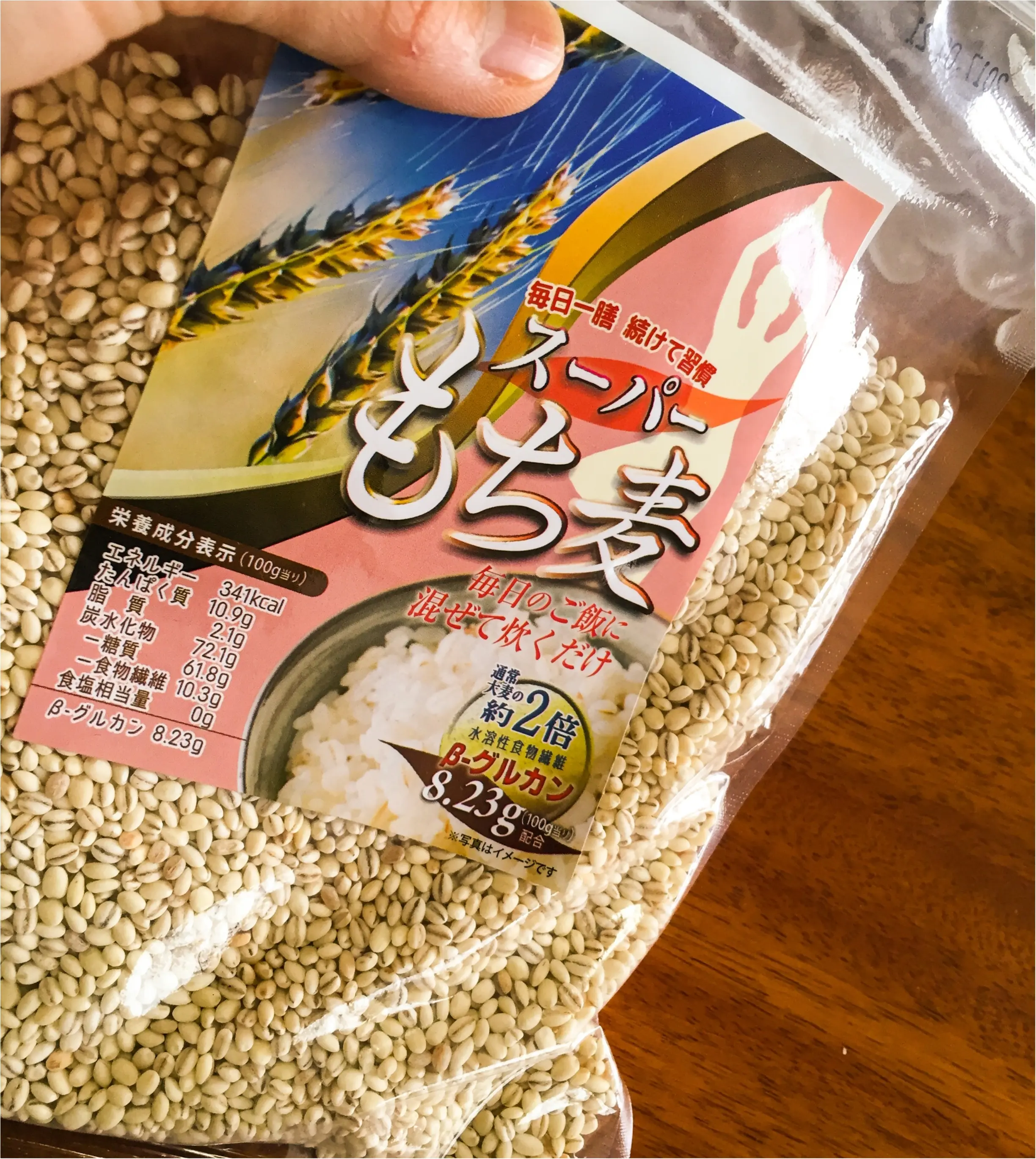 【食物繊維25倍!】話題のスーパーフードもち麦って?【diet】_1
