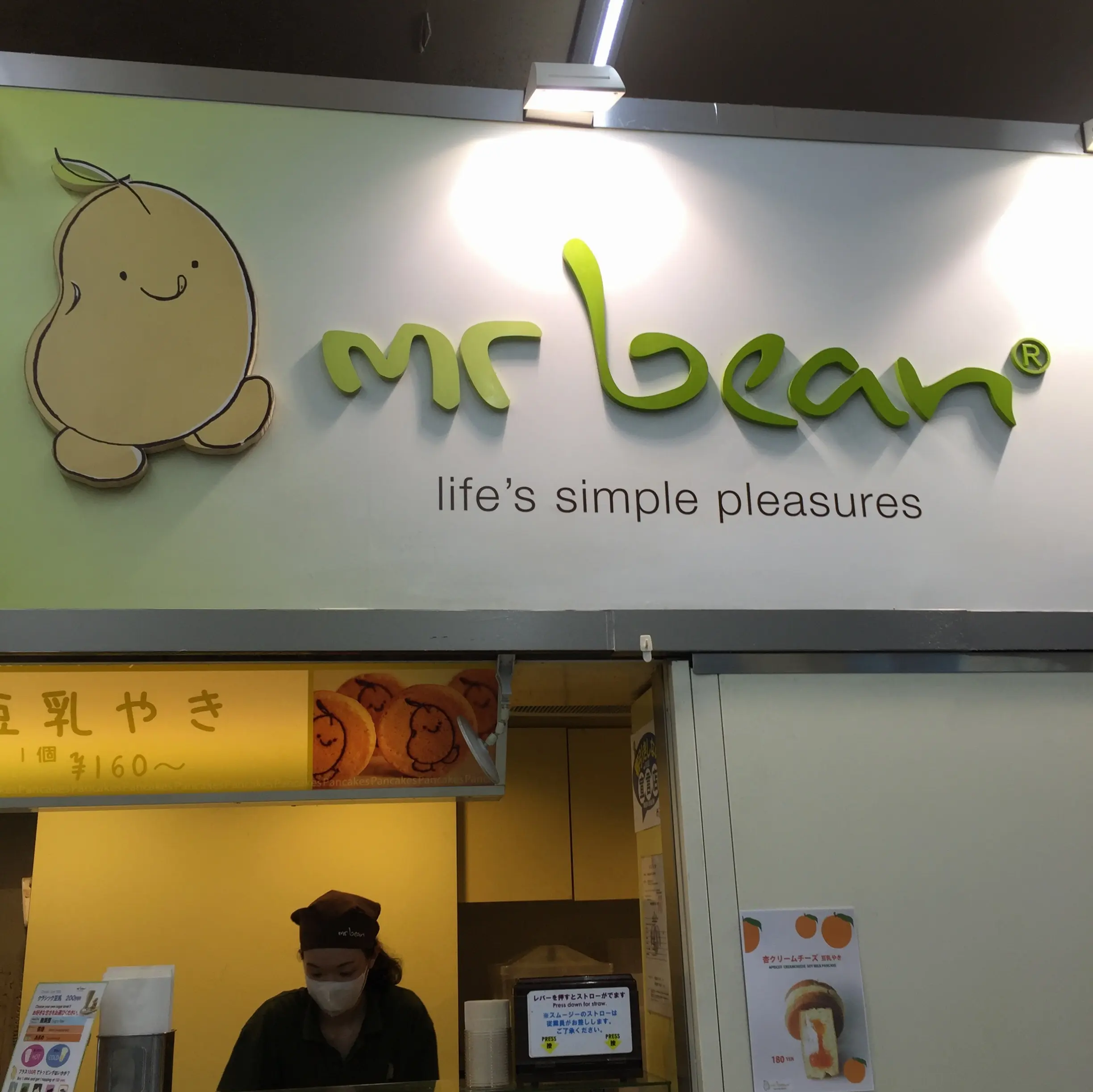 《豆乳専門店》の新作✨【*杏クリームチーズ*】が美味しい...♡♡♡_1