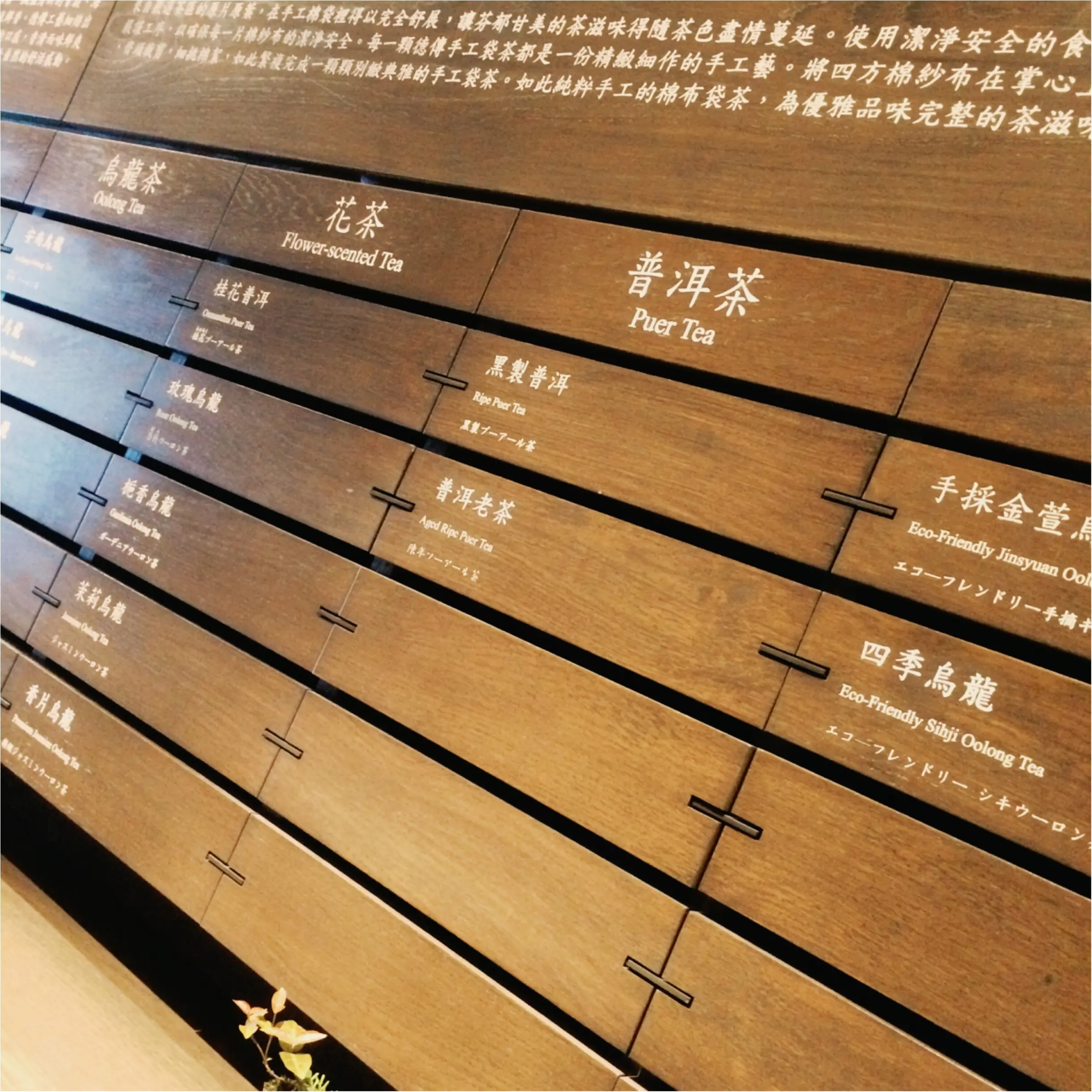 ★台湾といえばお茶!真っ赤な缶が目印♡140年以上の歴史を持つ老舗茶荘って?★_2