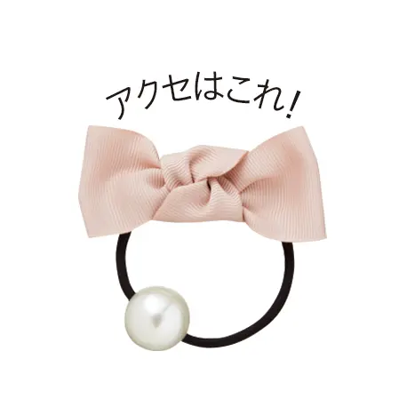 1分でできる!オフィス向け「今っぽひとつ結びアレンジ」【ロングヘア編】_6