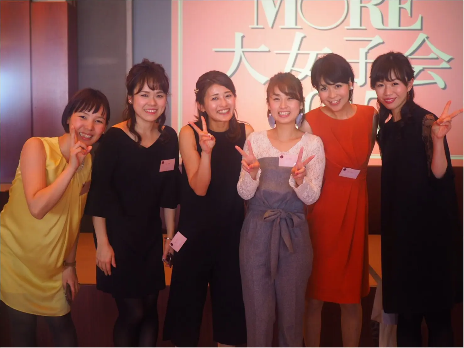 いつも見てる子に会える!MORE大女子会2017!_3
