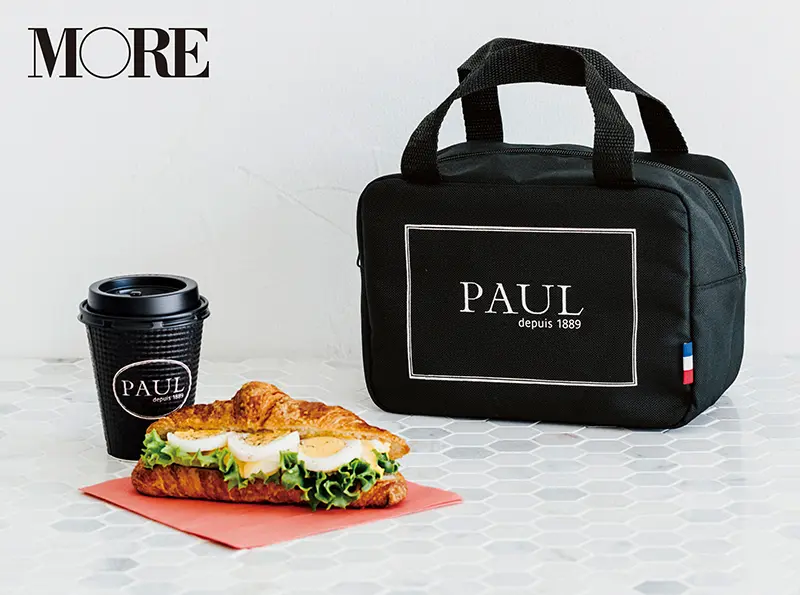 4月26日発売! MORE6月号の付録は、G.W.にも大活躍の『PAUL』のフレンチシックな保冷バッグ♡_1