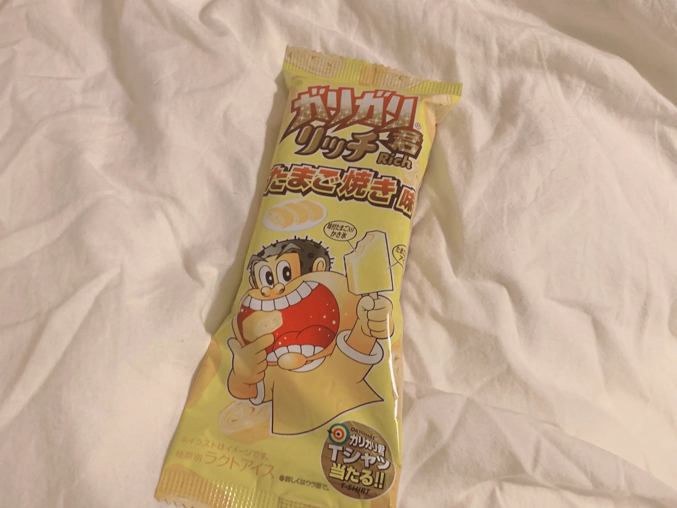 【新作アイス】新珍味でた!ガリガリ君「リッチたまご焼き」のお味は・・・_5