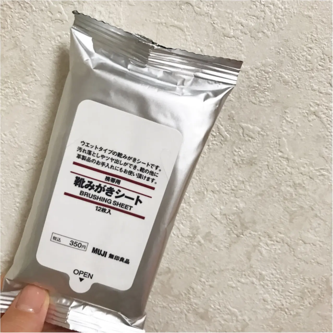 お気に入りの靴をキレイに♡【無印良品】のお手入れグッズがオススメ!!_1