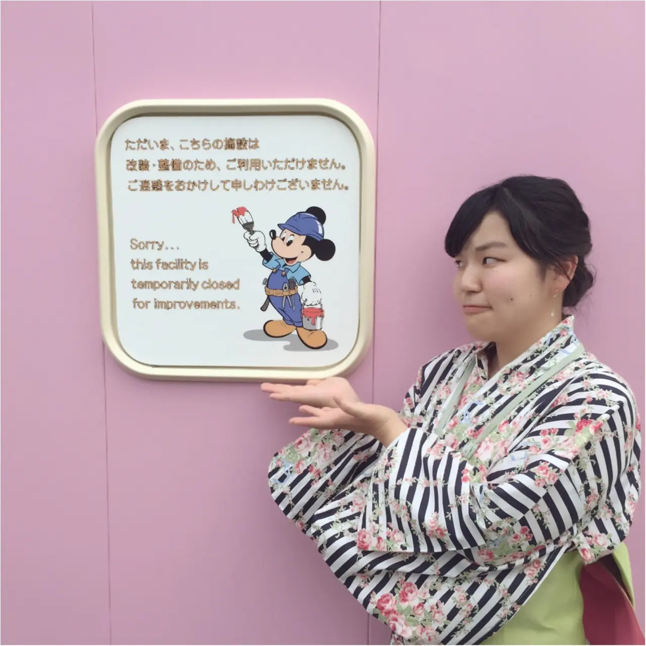【ディズニーランド】SNSで流行りのフォトジェニックな壁を完全攻略!!_2