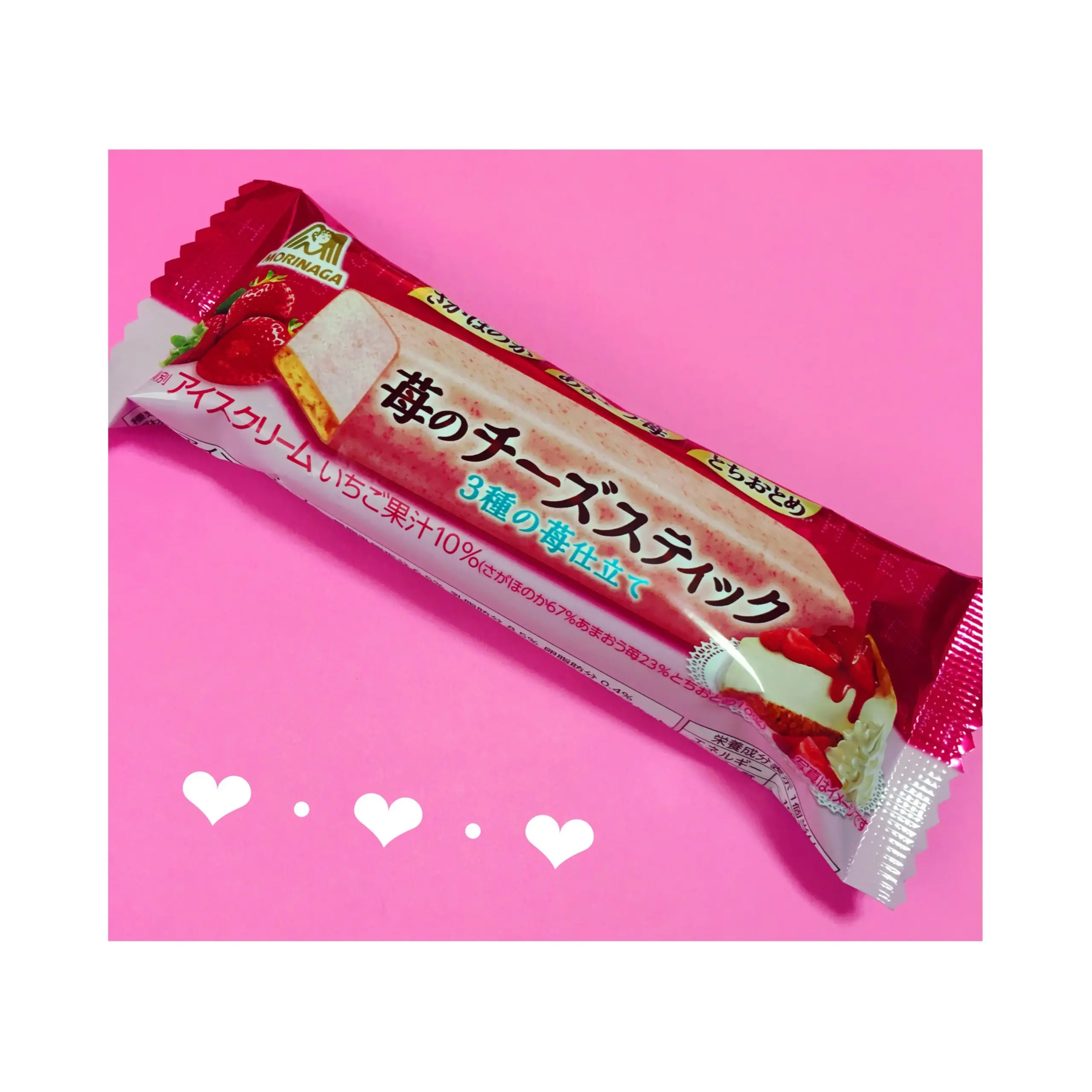 《本日8/28発売!》【コンビニアイス】思わずパケ買い❤️苺のチーズスティック★_1
