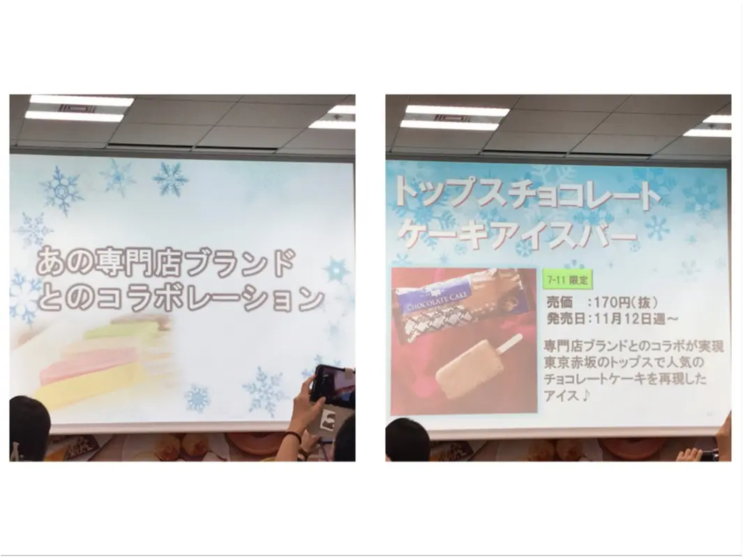 【セブンスイーツアンバサダー】冬アイスを先取り!発売前試食会に参加しました♡_8
