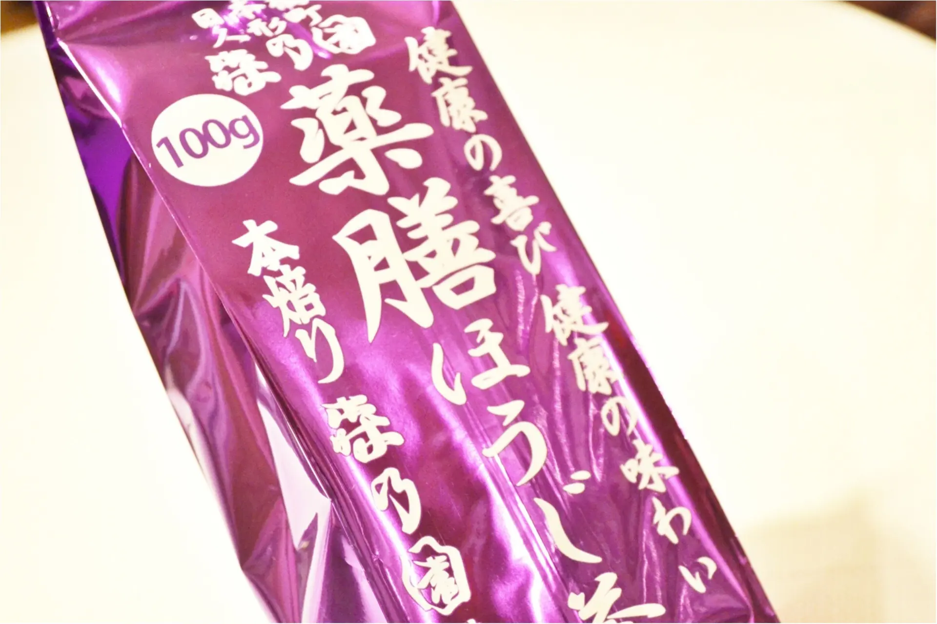 大正3年から続くお茶屋さんの絶品ほうじ茶スイーツ&周辺スポットのご紹介♡_7